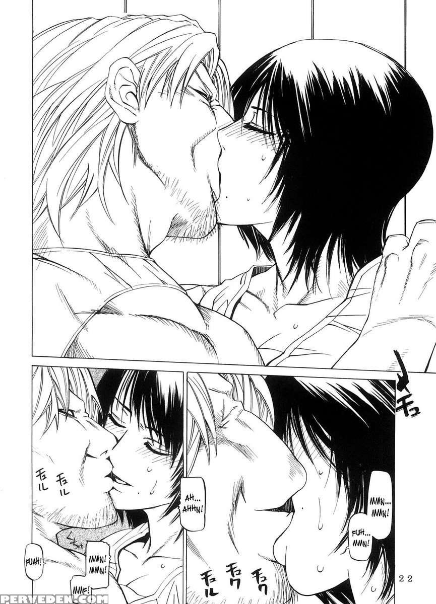 Kousasuru Osu To Mesu -ochiteiku Haruka- Chapter 1000 Page 21